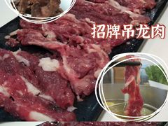 -陈记顺和牛肉火锅馆(天河北路店)