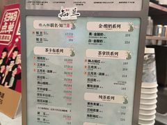 -茶话弄(北京密云万象汇店)