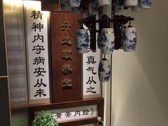 -丹道颐养堂