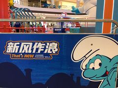 -龙湖南京江北天街