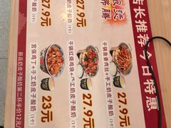 -和合谷(百荣店)