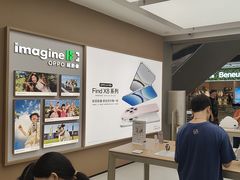 -OPPO体验店(广州荔湾区领展广场店)
