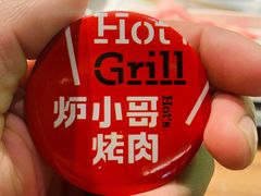 -炉小哥烤肉(信万广场店)