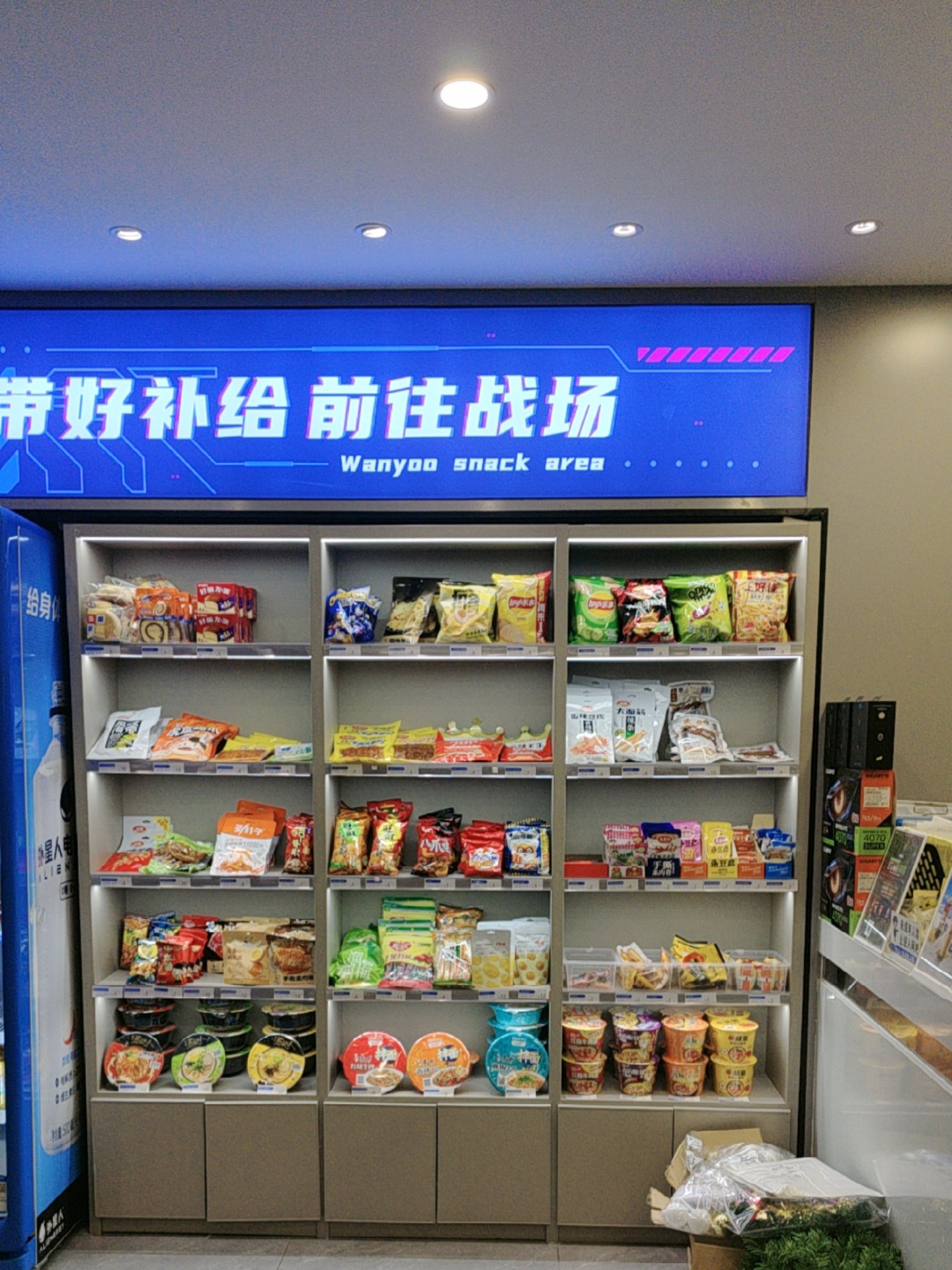 网吧的市场需求(网吧的市场需求是什么)