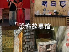 -明日世界密室轰趴·剧本桌游·箭馆团建(国贸店)