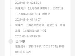 -曼谷素万那普国际机场