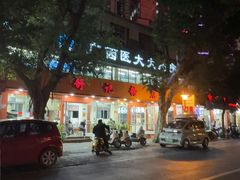 -舒记粉店(七星路店)