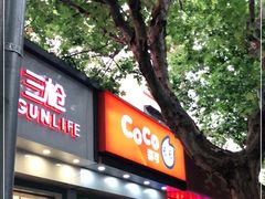 门面-CoCo都可(蓝村店)