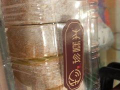 -珍糕兴(三林店)