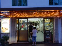 -安德鲁饼店(总店)