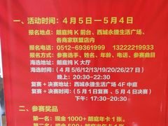 -牧歌KTV(广济南路店)