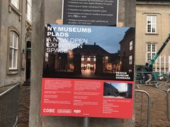 -丹麦艺术与设计博物馆