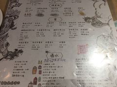 菜单-鬼味烤翅(南锣鼓巷店)