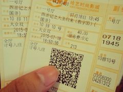 android_upload_pic-哈艺时尚影城(海珠赤岗店)