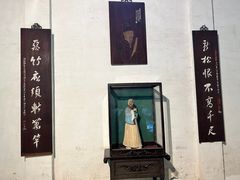 -成都杜甫草堂博物馆