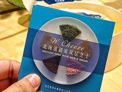 -花花卷卷·鲜食蛋糕(静安久光百货店)