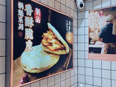 -其乐锅魁(春熙路店)
