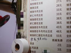 -周记热干面豆皮大王(桃花东街店)