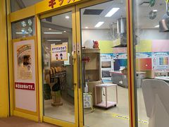 -大阪儿童乐园