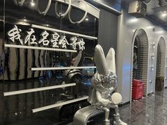 -名星会量贩式KTV旗舰店(盈熙广场店)