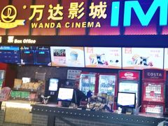 -万达广场(北京槐房店)