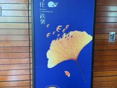 -马仕玖煲·融合菜·酥不腻烤鸭(人大店)