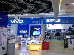 -新尚数码广场(淮海东路店)