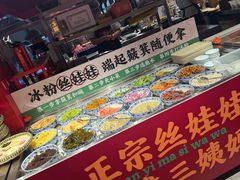 -怪噜范·贵阳小吃大排档(金源旗舰店)