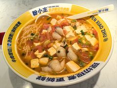 -粉小主·贵州酸汤牛肉粉(南京仙林金鹰店)