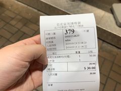 虎虎生風厚鮮奶-老虎堂黑糖专壳 (尖沙咀乐道店)