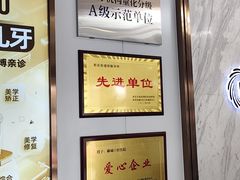 -聊城口腔医院