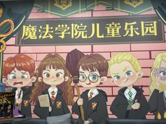 -谜盒子奇幻密室(南屏店)