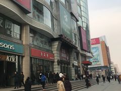 -吾悦广场(天津和平店)