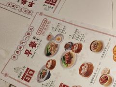 -葡珍轩冰室(虹桥机场T1店)