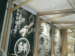 -味千拉面(南虹店)