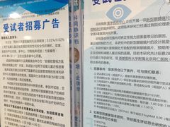 -同仁验光配镜(中心店)