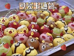 -小闺女儿肉龙(西湖道店)