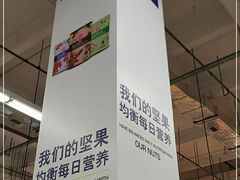 -麦德龙(浦东店)