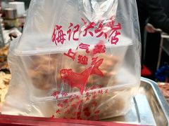 原味五香爆鱼-梅记大块头爆鱼店(乍浦路店)