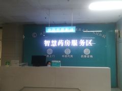 -成都市第一人民医院(南区)