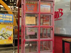 -石岐佬中山菜馆(张溪店)