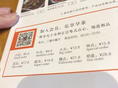 菜单-北海金昌开元名都大酒店·四季轩中餐厅