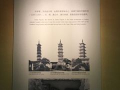 -嘉定博物馆