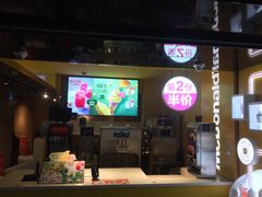 -麦当劳(中山公园龙之梦店)