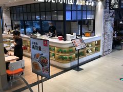 -遇见小面(凯德广场店)