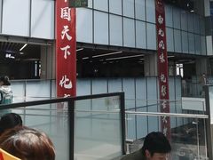 -北大家园食堂