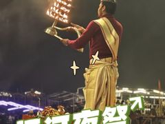 -恒河