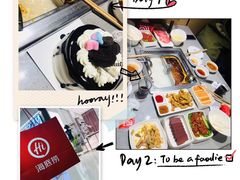 -海底捞火锅(青悦城店)