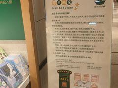 -猫的天空之城概念书店(苏州诚品店)