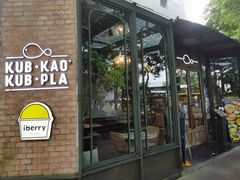 -KUB KAO' KUB PLA(Central World Plaza)